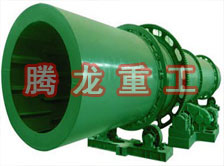 回轉(zhuǎn)窯烘干機(jī)、回轉(zhuǎn)窯干燥機(jī)、回轉(zhuǎn)窯烘干設(shè)備、回轉(zhuǎn)窯干燥設(shè)備、回轉(zhuǎn)窯、回轉(zhuǎn)窯機(jī)械設(shè)備