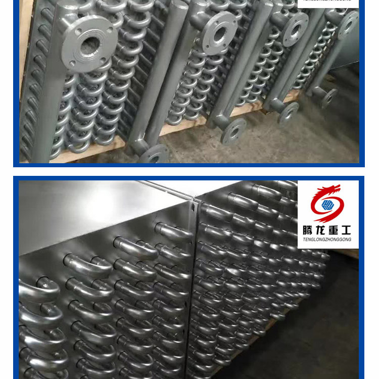 蒸汽散熱片，導(dǎo)熱油換熱器